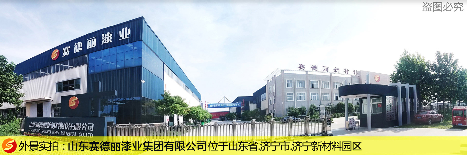 山東金有糧脫皮制粉設(shè)備有限公司
