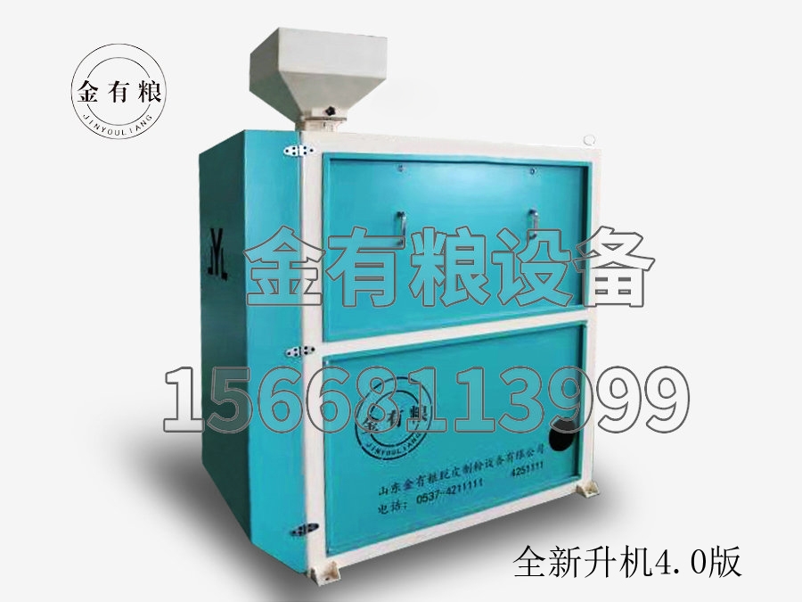 豆類(lèi)脫皮機