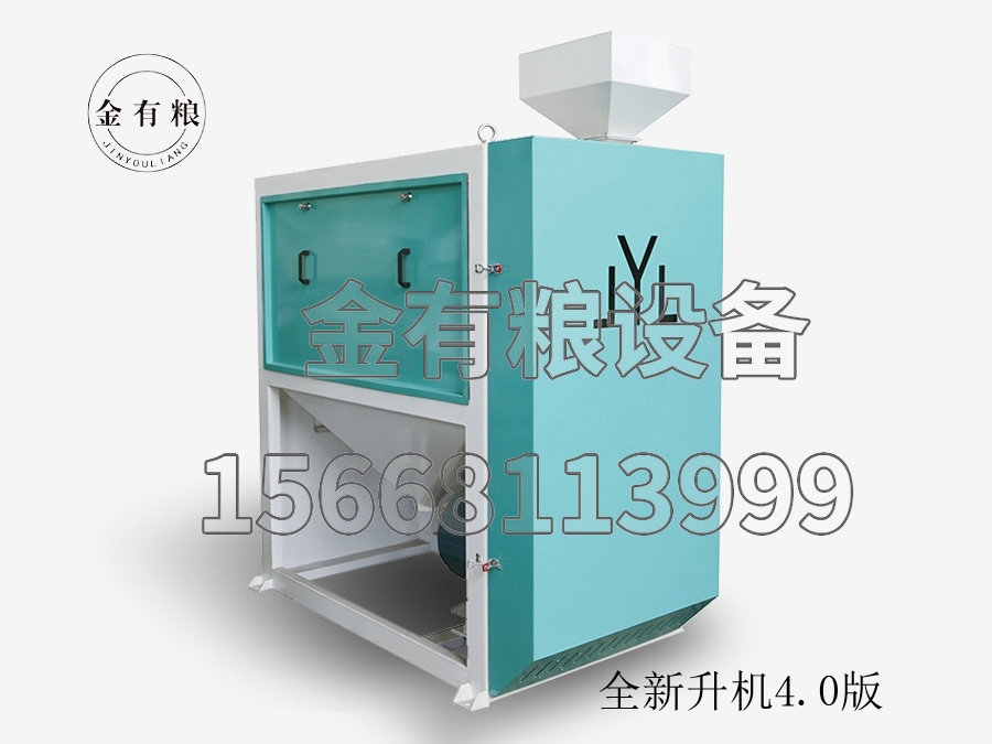 脫皮機