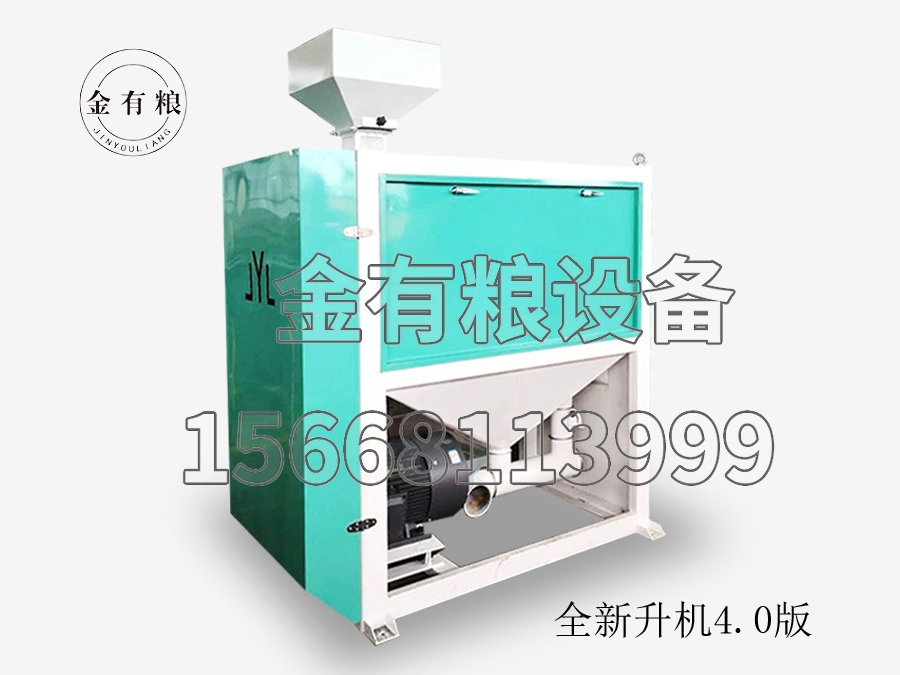 玉米脫皮拋光機
